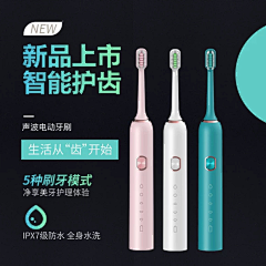 美图收藏中采集到直通车