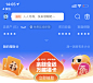 2023 支付宝节日banner 新春福氛围头图