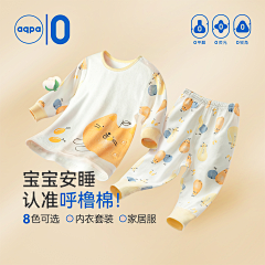 W-pig采集到童