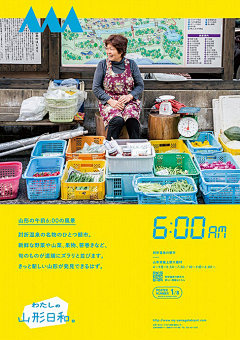 文田56采集到海报招贴设计灵感
