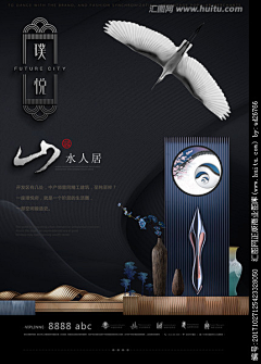 天孙若采集到参考——中式 地产 节气