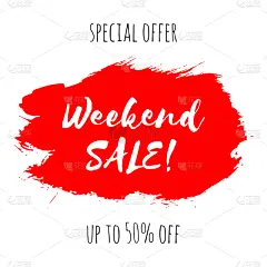 周末活动,抵押文件,雕刻图像,个性,文字,短语,模板,肮脏的,促销,喷溅