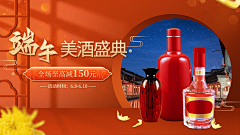 左岸不是岸采集到banner