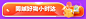 京东超市双11主会场