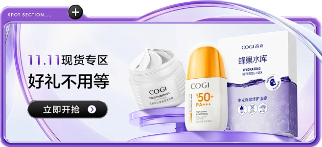 cogi高姿旗舰店