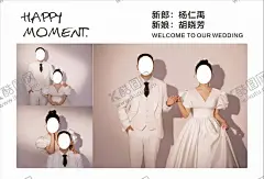 婚礼迎宾喷绘 【酷图网】酒店门口,婚礼迎宾,迎宾海报,迎宾区,新人,喷绘