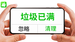 蜡笔小心眼子~采集到清理垃圾