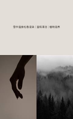 拾柒喵喵喵采集到F-氛围