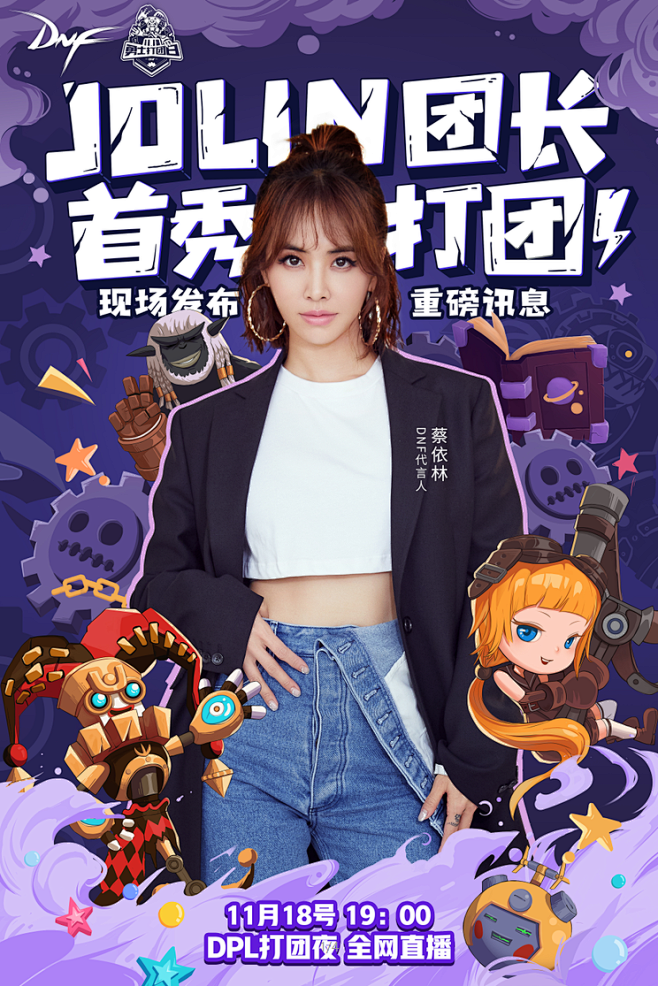 小宝，阿飘，狮子