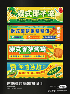 用户F9QGxhdv采集到待归类采集