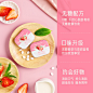 酸奶少女心草莓味无糖薄荷糖主图 2021.5