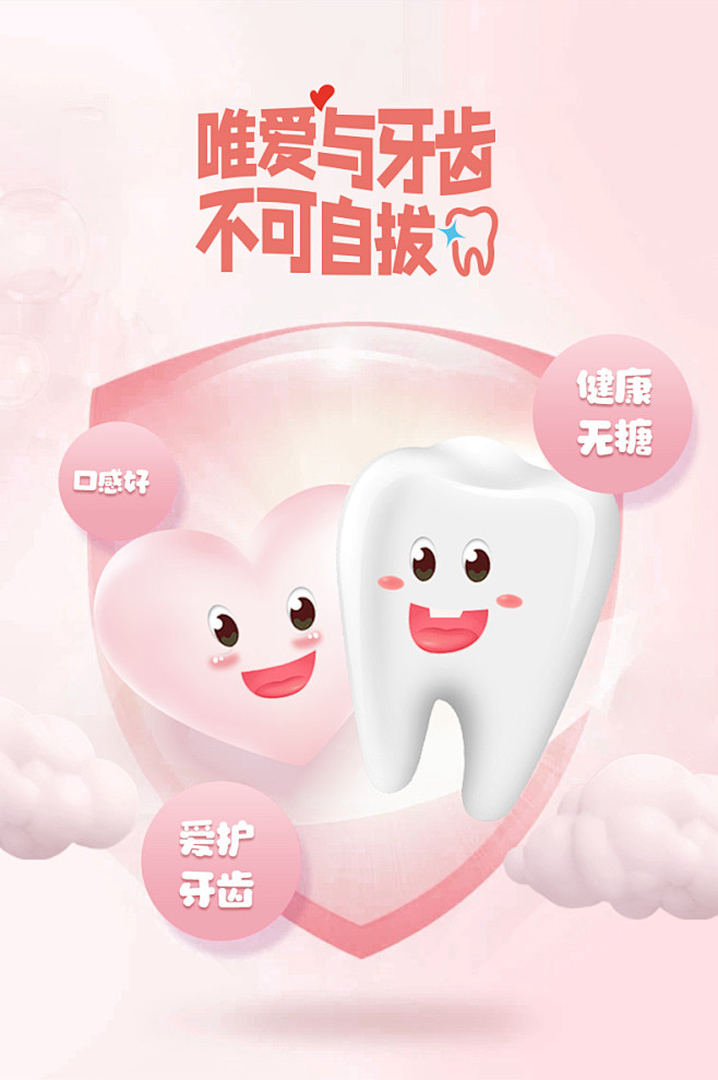 好心情轻甜儿童无糖棒棒糖蓝莓味糖果休闲零...
