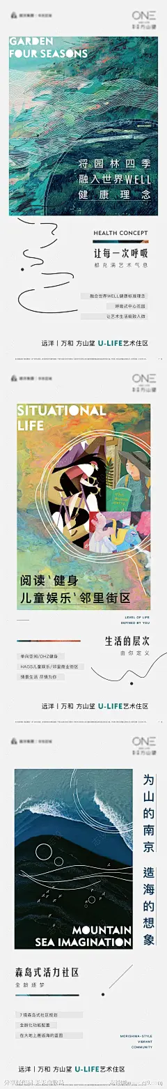 艺术展海报-源文件-志设网-zs9.com