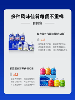 坠兔收光槿采集到[电商]——副主图