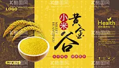 小米  - 源文件下载【酷图网】小米,小米海报,小米五谷,小米杂粮,小米粥,粟米,粟,糯米,糯米海报,糯米粮食,糯米小米,糯米锅巴,大米,大米包装,东北大米,大米海报,大米水稻,超级大米,大米稻穗,杂交大米,胚芽米,有机大米,非转基因大米,米饭大米,清香米,五常米,水晶米,猫牙米,糙米,五常大米,绿色
