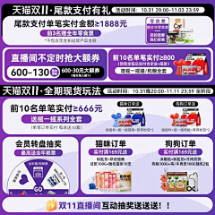 唐糖大人采集到直播