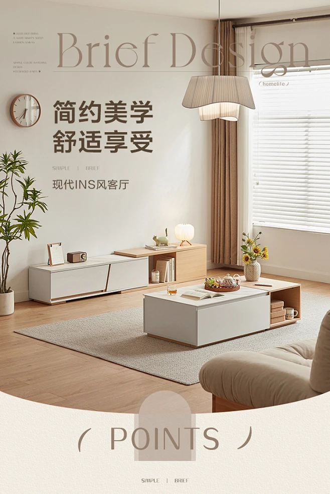 林氏木业北欧伸缩电视柜现代简约小户型客厅电视柜茶几组合CP1M-tmall.com天猫-花瓣网