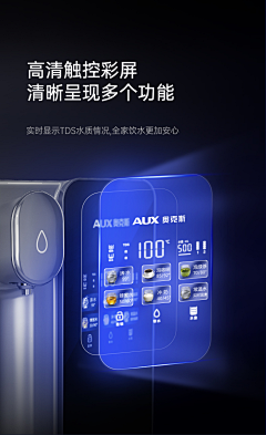 Cabou寳采集到净饮机详情