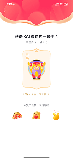 付嗷嗷采集到H5