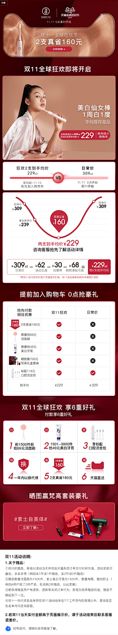 古月95采集到关联