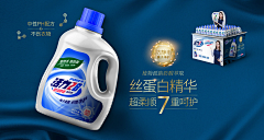 思琪—星空采集到包装