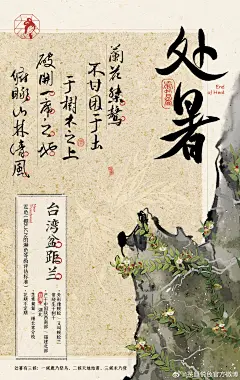 @茶颜悦色官方微博 的个人主页 - 微博