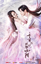 点击查看下一张 _海报-古装 _急急如率令-B45581707B- -P1827649824P-   _影视 综艺海报_T2020616
