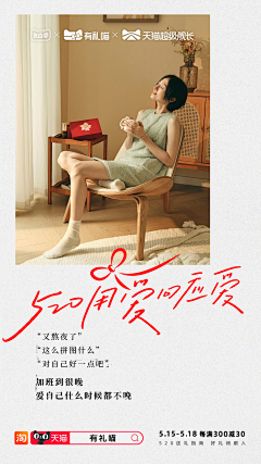 Uni-余生采集到文案