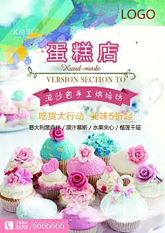 蛋糕菜单  - 源文件下载【酷图网】汉堡三折页,面包店,甜品店,饮料店,汉堡海报,奶茶传单,饮品传单,饮料传单,奶昔传单,水果茶传单,蛋糕菜单,港式甜品折页,甜品菜单折页,汉堡宣传单,学生套餐,甜品店折页,甜品店菜单,四折页,面包店折页,蛋糕房,汉堡促销,汉堡团购,汉堡西餐,汉堡套餐,汉堡菜单,汉堡快餐,汉堡早餐,