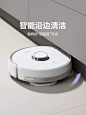 【新品】云鲸J3小鲸灵扫拖机器人自识脏污自洗拖布扫拖一体上下水-tmall.com天猫