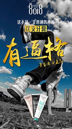 2zhong2采集到创意