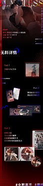 #周叶# 「Flawless」无料企划宣传

“我要同你生死不离的浪漫与快活。”

和@小灯骨头 一起搞的周叶无料
卷花揪1人送全套×1（需满足领取条件） ​​​​