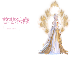 小仙女哈哈哈哈哈采集到游戏【Q版人物png】