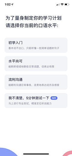 哈哇啦采集到App 我的