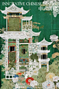 中式｜建筑｜蕾丝