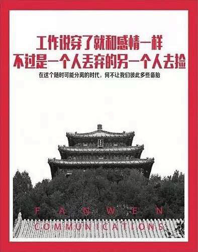来自相册
