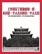 来自相册