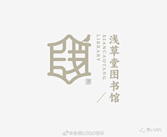 ﹏zZ~﹌采集到VI