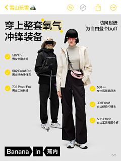 叮当……采集到创意排版