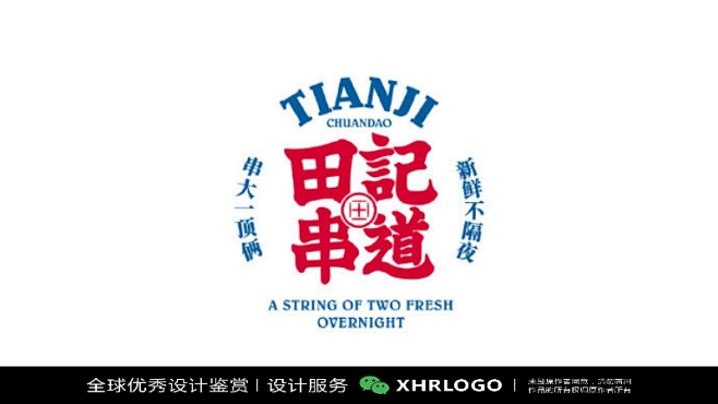 餐饮LOGO合集#餐饮标志#餐饮品牌设计#餐饮平面设计#字体设计#原创设计#创意设计#餐饮行业#食品#餐厅标志#餐馆LOGO#面馆#饭馆标志 ...