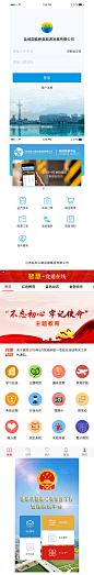 移动端界面_周丽芹_【68Design】