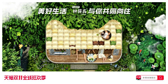 阿凯吖采集到banner