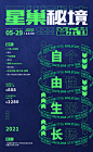 6E8685DC75174A0BAC52CC8C8939.jpg (800×1300)