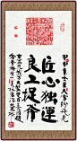 韩美林《天书》
