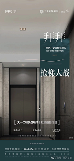 youngyky采集到以旧换新
