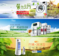 简约家用电器空气净化器洗衣机新品海报