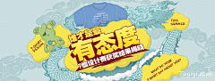 hi小果子采集到banner