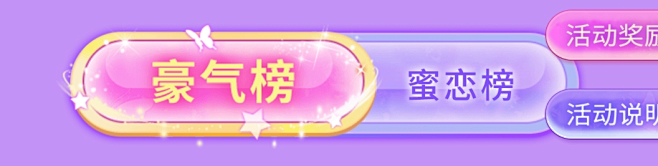 图片_h5-相亲/交友/爱/情人节/52...