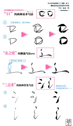 霜花丶采集到菊花体