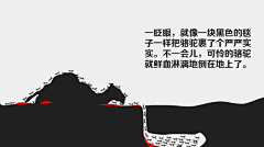 男女衣服搭配采集到成长励志